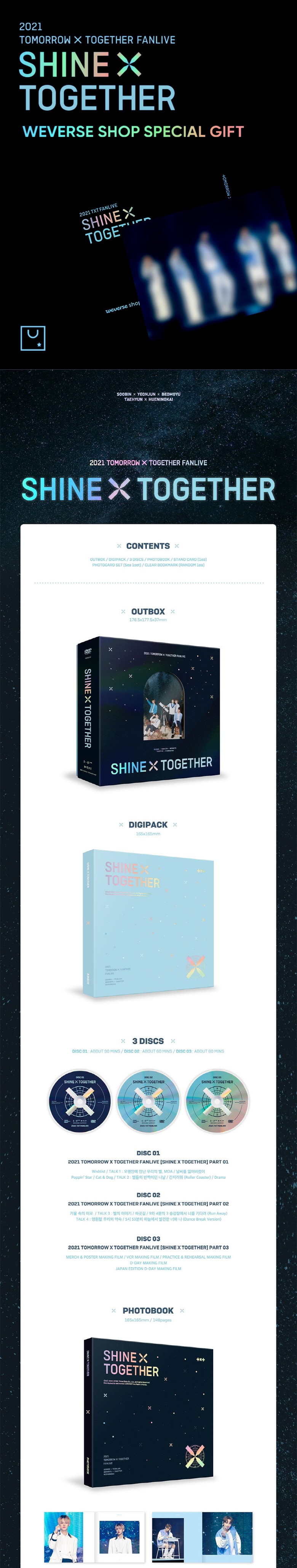 TXT - 2021 FANLIVE - SHINE X TOGETHER (DVD) – SEOULSTATION